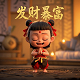真人打扮游戏app